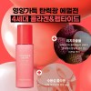 Nature Republic [네이처리퍼블릭] 콜라겐 드림 에멀전 130ml [Nature Republic] Collagen
