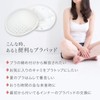 Como Life Smooth Silk Bra Pad (2 Pieces) Bra Pad