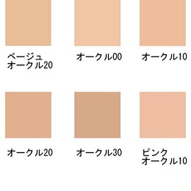 Shiseido Clé de Peau Beaute Tan Naturail Poodle White [Refill] Ocher 20