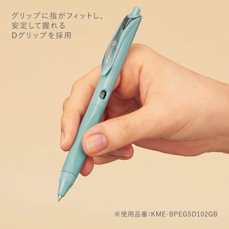 Kokuyo KME-BPEG5D102W Ballpoint Pen, Standard Gel Black, 0.02 inches (0.5