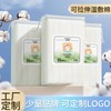 Mira Thin Stretching Wet Compress Facial Cotton Pads, Elastic Makeup Sheet Mask Paper Pressed Cotton [240 Sheets Bag] 10ea