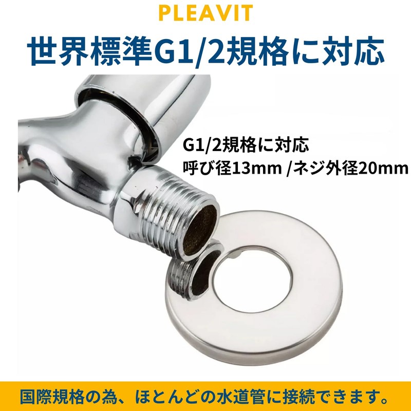 PLEAVIT Water Tap Diverter Two-pronged Two-outlet Double-outlet One-touch Washing Machine