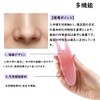 Samcos Snail Cassa, Plate, Nose-raising Goods, Improves Nose Muscles, For