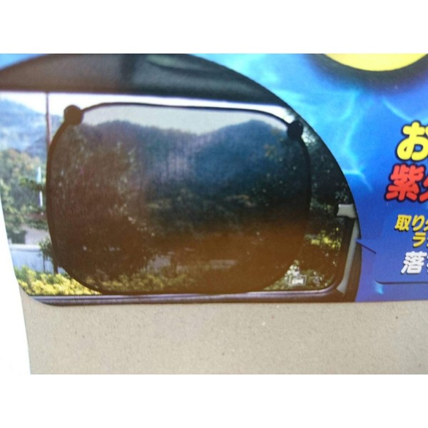 Bestle NO.8950 Wind Sun Shade 2-Piece Set, For Regular Cars - 1 Box Car, L Size 16.9 x 23.6 inches (43 x 60 cm), Black