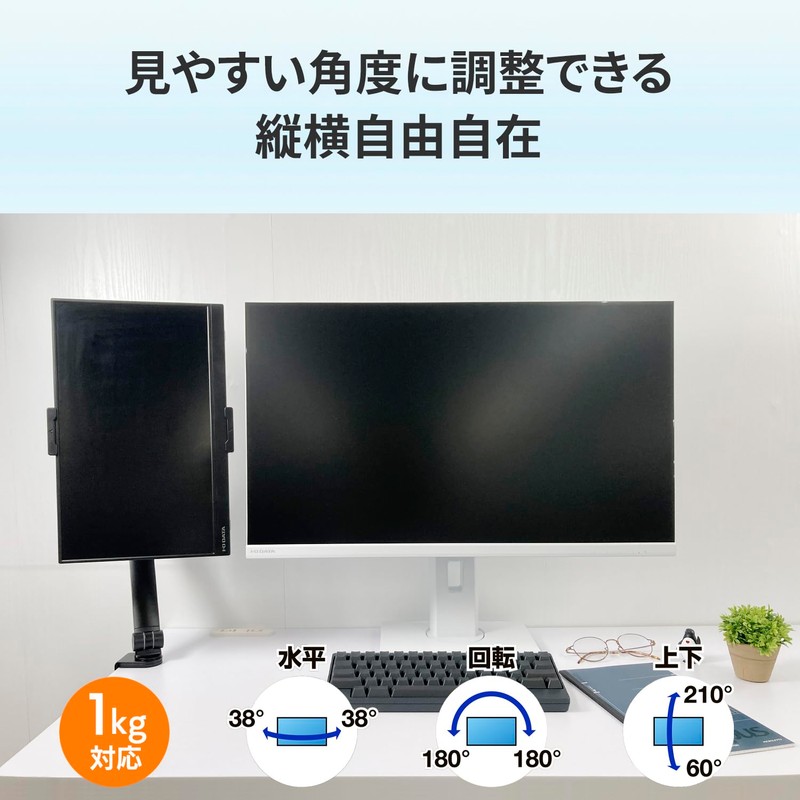 GOPPA GP-DPA17LC/B-EC Mobile Display Arm Clamp Fixed Type (~17.3")