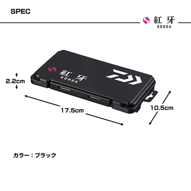 DAIWA Case, Red Fang Assist Hook Case 175, Black
