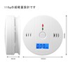 BOJNGEWIN【2個セット】 一酸化炭素チェッカー 85dB大音量 デジタル表示 電池付き メッシュ袋付き キャンプ/車中泊/アウトドア