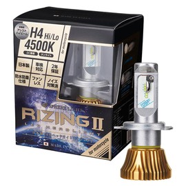 Sphere Light Rizing2 SRBH4045-02 LED Headlight for Motorcycles, Made in Japan, Rizing2 (H4) Hi/Lo 4500K, 2400 Lumens