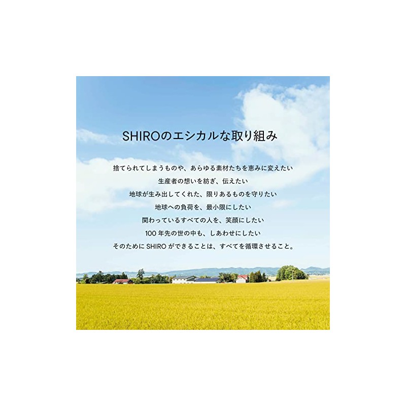 SHIRO Oil Collection Flax Oil 1.7 fl oz (50 ml)