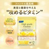 FANCL High-Grade Vitamin, 90-Day Supply (30-Day Supply x 3 Bags),