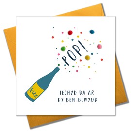 Pom Pom "Birthday Cheers, Pop, Fizz" Birthday Card