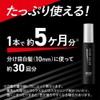 Success Black Point Color 14ml Natural Black Partial Dye White