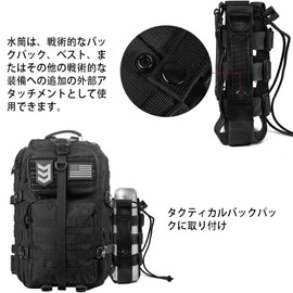 Water Bottle Pouch, Water Bottle, Plastic Bottle Holder, Molle System, Carrying Bottle, Drink Holder, Handy Plastic Bottle Case, Camping, Biking, Fishing, Set of 1, Black