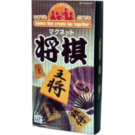 トラベルゲーム ゲームはふれあいシリーズ 将棋