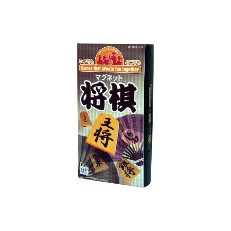 トラベルゲーム ゲームはふれあいシリーズ 将棋