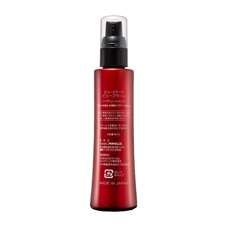 Aderans Beauty Stage View Fulare Outbath Treatment for Women, Hair