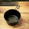 DUCKNOT Black Shera Cup, Stainless Steel, Open Fire, Black, Matte,