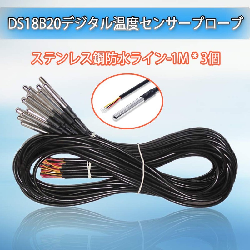 DiyStudio 3pcs DS18B20 Temperature Sensor Temperature Probe Waterproof Digital Thermal