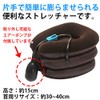 ネックサポーター ネックストレッチャー 首枕 首伸ばし