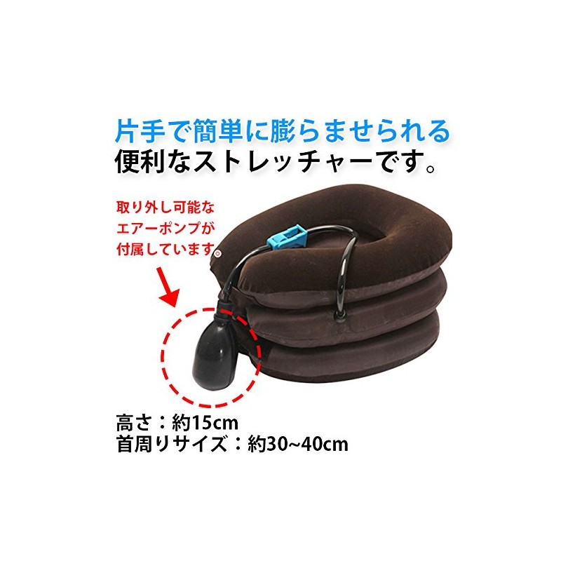 ネックサポーター ネックストレッチャー 首枕 首伸ばし