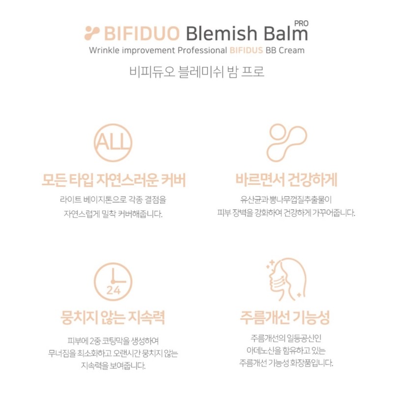 Essello Lactobacillus BB BP Duo Blemish Balm Pro 30ml /