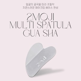 Self-produced products [Toomoji] Multi makeup self spatula gua sha massage lymph circulation face neck line care swelling removal pink beige case / [Toomoji] 멀티 메이크업 셀프 스파츌라 괄사 마사지 림프순환 얼굴 목 라인 관리 붓기제거 핑크베이지 케이스