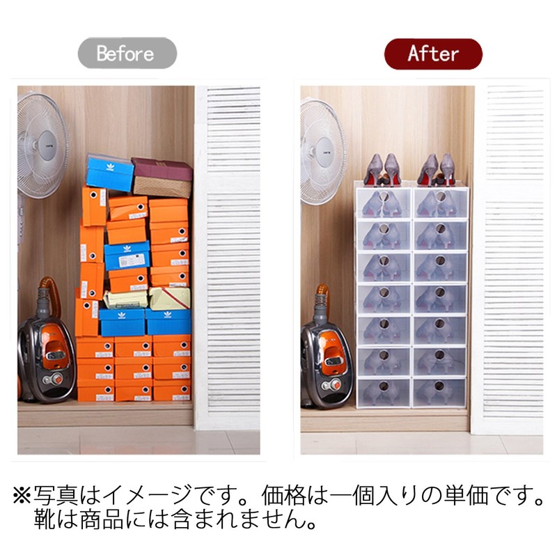 Folding Clear Shoe Case (W x D x H): Approx.