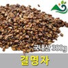 청명약초 결명자(300g)-국내산 Clear Herbal Gyeongmyeongja (300g) - Domestic Product