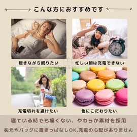 Lunache ✦ Lunache Sleeping Phone, Earphones, Wired Earphones, Earphones, Does Not Hurt Ears, Do Not Want To Turn Over Or Turn Over, Soft Color, For Sleeping, Learning, For Sleeping, 0.14 inches (3.5