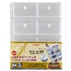 Lion Office Products Pocket Organization File Folders
