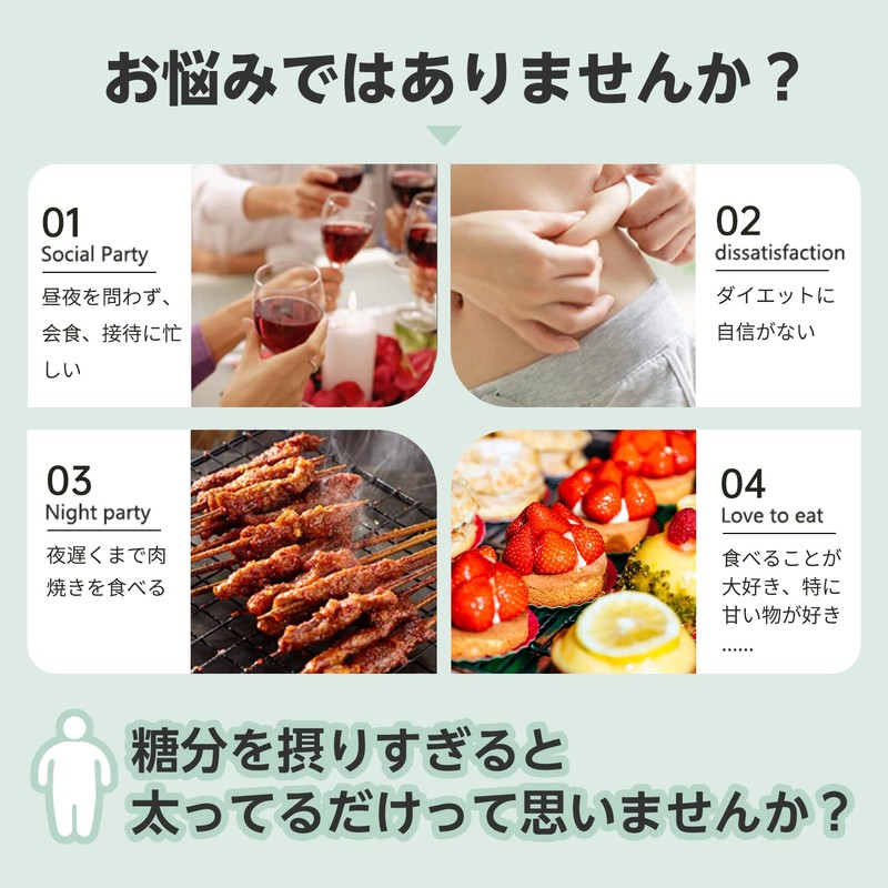 ISDG Sweet習慣 Diet サプリメント ダイエット サプリ 桑の葉末 サラシアエキス ギムネマエキス配合 30日分