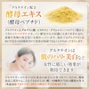 ハルミーズ 50倍濃縮 プラセンタ 420000 & ビューティーエッセンス 9種＋α サプリメント 420,000mg/袋 14,000mg/日
