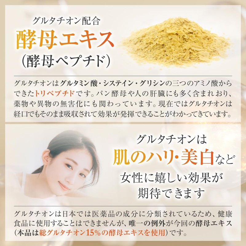 ハルミーズ 50倍濃縮 プラセンタ 420000 & ビューティーエッセンス 9種＋α サプリメント 420,000mg/袋 14,000mg/日