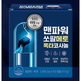 Okay Saw palmetto 90 tablets, men's prostate health, middle-aged men's lorsan / 쏘팔메토 90정 남자 전립선 건강 중년남자 로르산