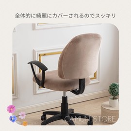 Chair Cover, Office Chair Cover, Office Chair Cover, Study Chair Cover, Velvet Material, Fit, Seat Cover, Back Cover, Work Chair Cover, Washable (Black)