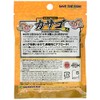 Ecogear 12917 Kasago Craftsmen Rockmax 2-Inch #032 Midnight Glow