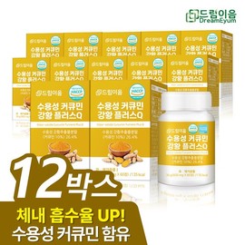 Dreamieum Water-soluble Curcumin Turmeric Plus Q 60 tablets x 12 boxes / 드림이음 수용성 커큐민 강황 플러스 Q 60정 x 12박스