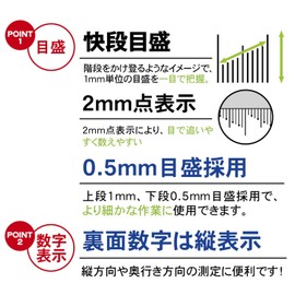 Niigata Seiki SK SV-07HKD Silver Scale Quick Level Scale 75mm Vertical Scale Backside Vertical Scale