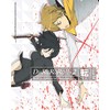 Durarara!! x2 Volume 4 BLURAY