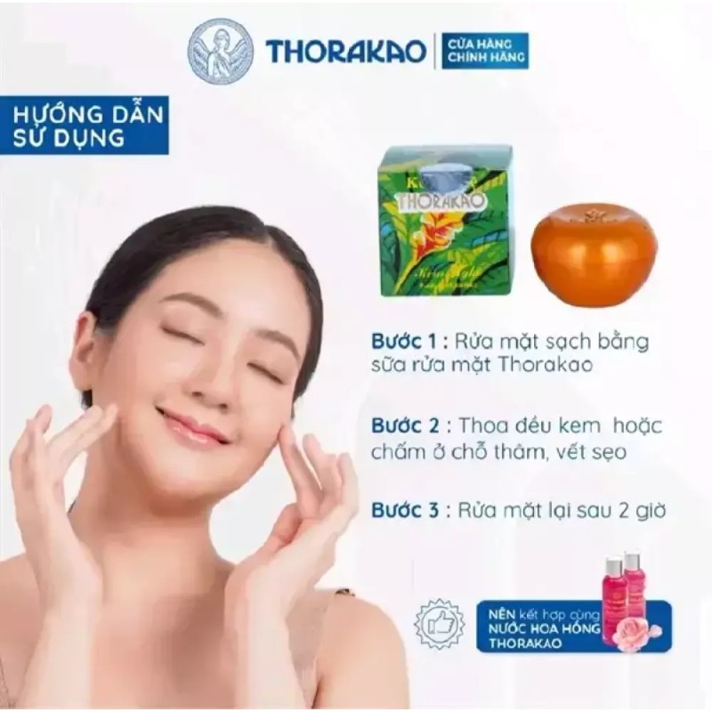 Thorakao 베트남 Thorakao 토라카오 강황 추출물 미백 크림 7g -