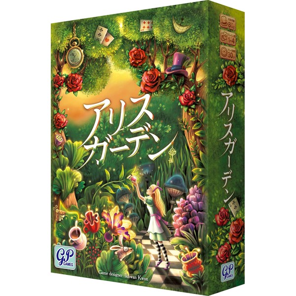 Alice Garden Wonderland Puzzle Game