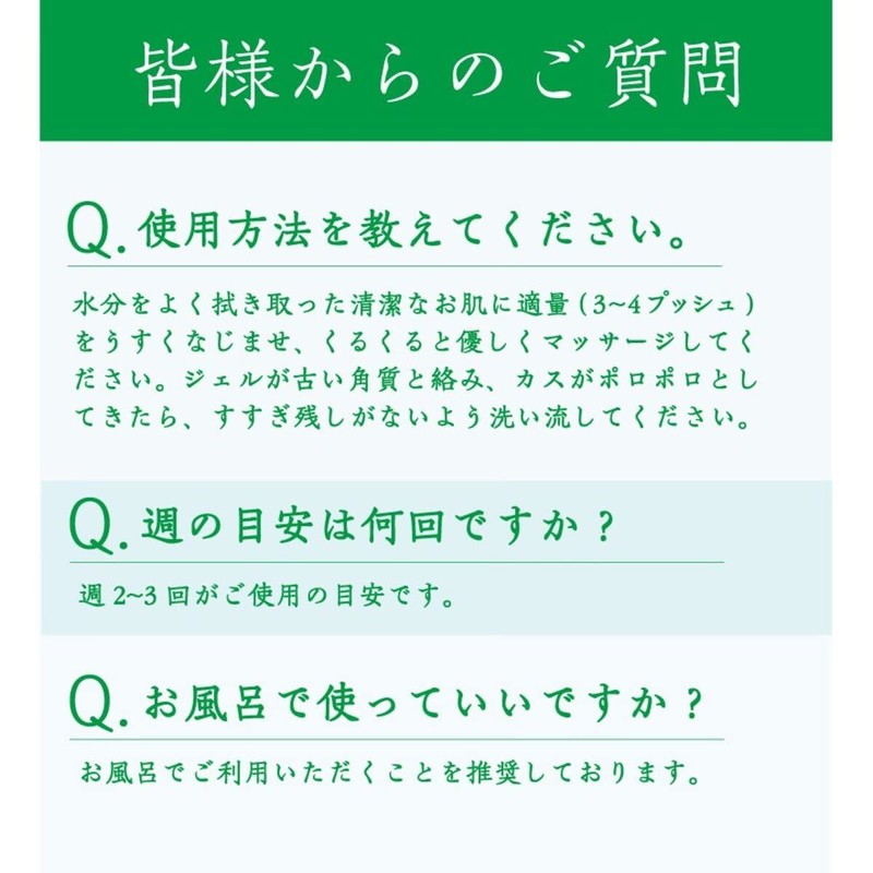 Akasuri Monogatari Akasuri Peeling Lemon & Olive, 9.8 fl oz
