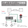ECOTECT Motorcycle Hazard Switch, General Purpose DC 12 V Car,