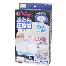 Orient Q-PON! Bedding Compression Bag