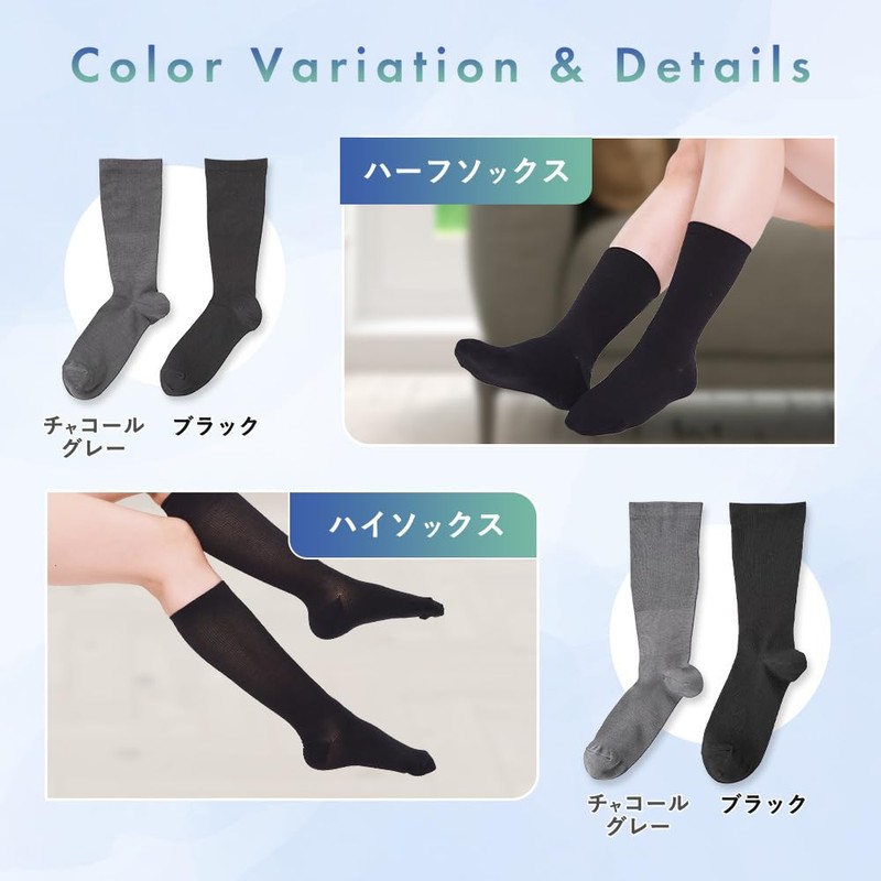 [ベイシア] 着圧ソックス レディース ハーフソックス 着圧ハーフソックス 着圧 ソックス ストッキング 看護師 入院着