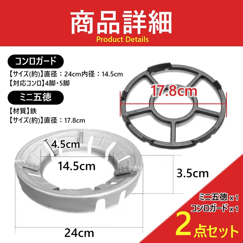 UTST Stove Guard, Windproof, Mini Trivet, Camping Stove, Windshield, Trivet