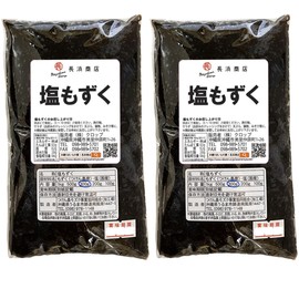 Nagahama Shoten Mozuku Okinawa, Salt Mozuku, Additive-free, Raw Mozuku Made in Tsukatajima (10.6 oz (300 g) x 2 Pieces