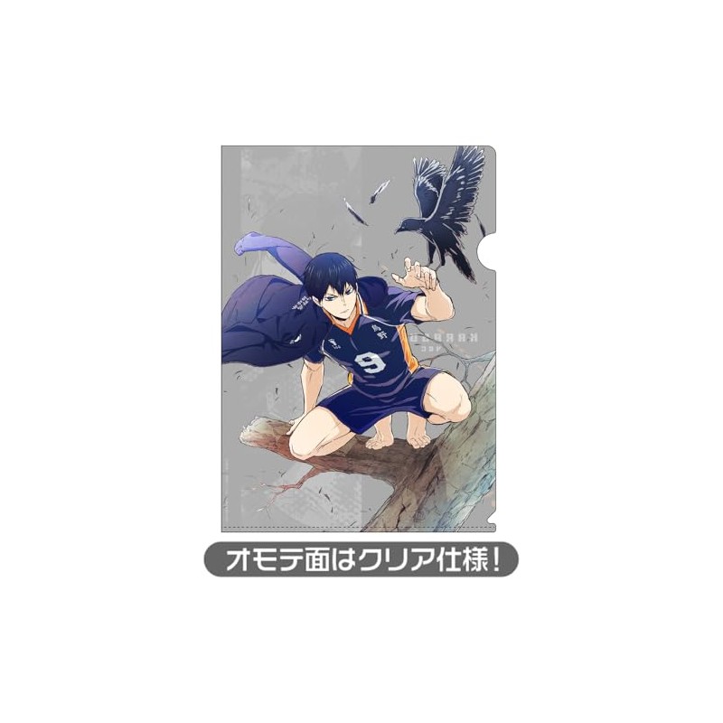 Cospa Haikyuu!! To The Top Tobio Kageyama Clear File Ver.2.0