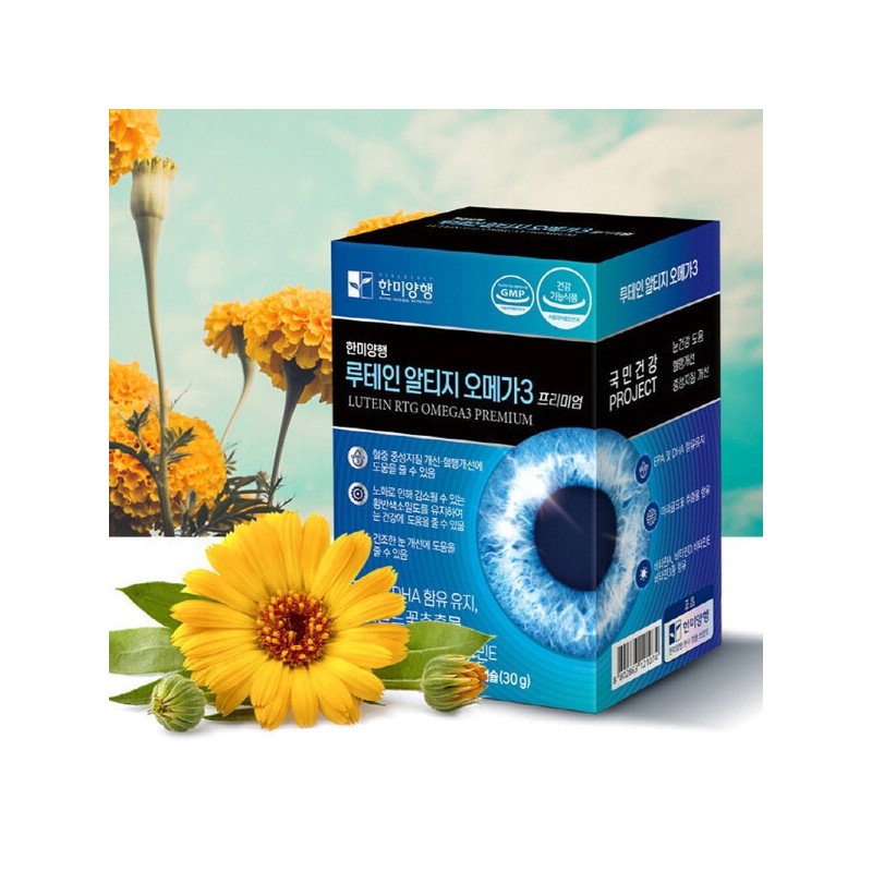 Supercritical Lutein RTG Omega-3 Eye Health Supplements 1 Box /
