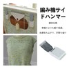 PAVIKE small loom dancing loom loom hand loom knitting tool